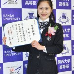 宮原知子が卒業式出席、関大文学部に進学へ