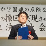 「国連先住民勧告」撤回求める　豊見城市で決起大会