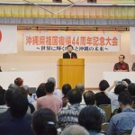 「祖国復帰」伝承し沖縄の未来守ろう