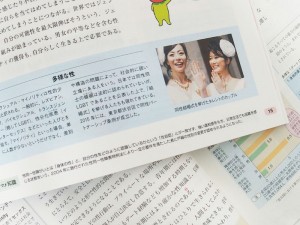 来年度から使用の高校家庭科、「ＬＧＢＴ」初めて登場