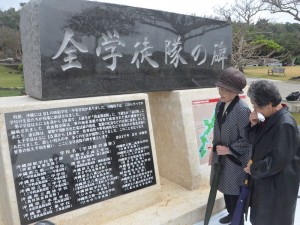 平和祈念公園に「沖縄戦学徒隊合同碑」が完成