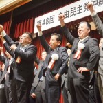 自民党沖縄県連、辺野古移設の推進を明文化