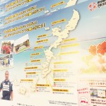 サッカー沖縄キャンプに過去最多の24チーム