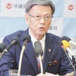 今秋の沖縄県知事選、翁長知事は出馬明言せず