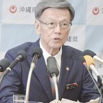 翁長雄志沖縄県知事が「最後のカード」を切る