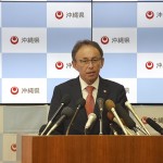 玉城デニー新沖縄県知事、前途多難な船出