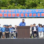 辺野古移設断念を求める「県民大会」開かれる