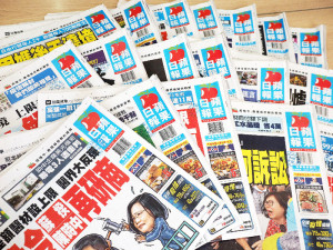 台湾版リンゴ日報が休刊へ、新聞不況で部数減