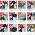 東京五輪のボランティア用の制服、転売が急増