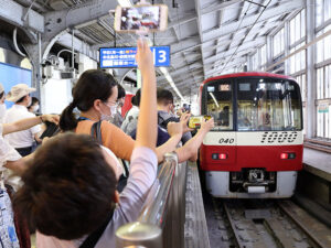 京急電鉄の歌う電車、部品交換のため今夏で別れ