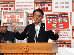 愛知県の大村知事、緊急事態宣言の発令を要請　