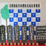 「日本の領土」国内外に示す尖閣行政標柱が完成