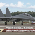 珠海航空ショー開幕、中国軍の航空戦力を誇示