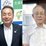 (左)長野県生坂村村長　藤澤泰彦氏、(右)長野県筑北村村長　関川芳男氏