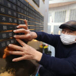 神戸、阪神大震災の犠牲者ら６人の銘板を追加