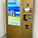 栃木県那須町、ふるさと納税できる自販機を設置