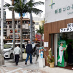 「予約ほぼゼロ」沖縄の飲食店から嘆きの声