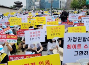 ８月18 日、ソウルの光化門周辺で集会を行う世界平和統一家庭連合の信者（時事）