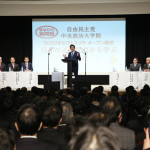 「自由民主」新春号 運動力問われる憲法改正