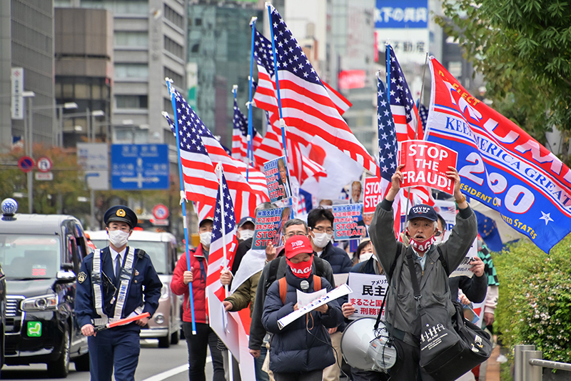 選挙の不正疑惑追及せよ トランプ大統領支持デモ行進 東京 世界日報