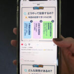 10代、20代の投票意欲、コロナを機に高まるか
