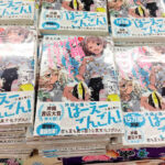 漫画「沖縄で好きになった子が方言すぎてツラすぎる」