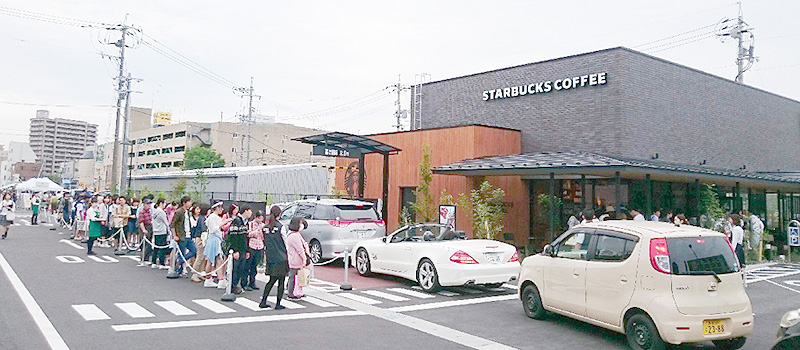 スタバ“全国制覇”、鳥取に１号店をオープン