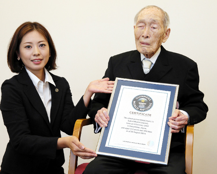 男性で世界最高齢、112歳の百井盛さん死去