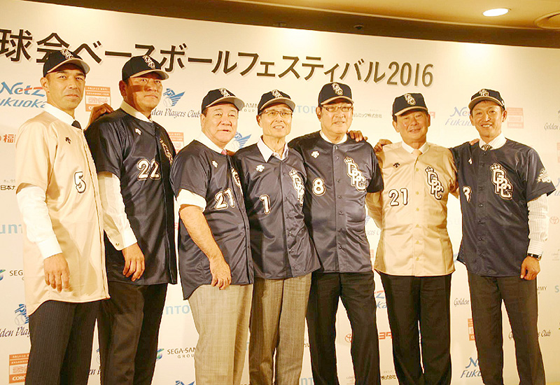 日本プロ野球名球会、来年１月にイベント開催